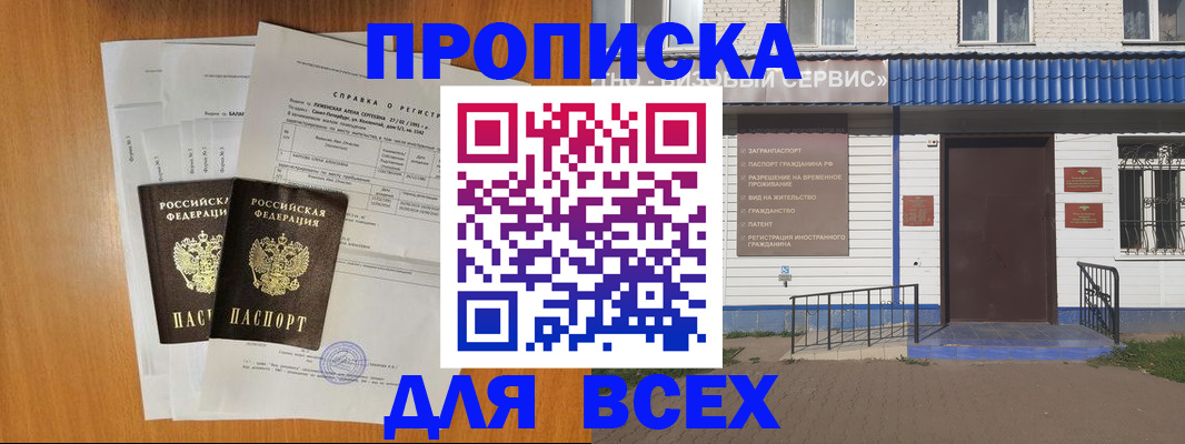 форма 3 в Канаше