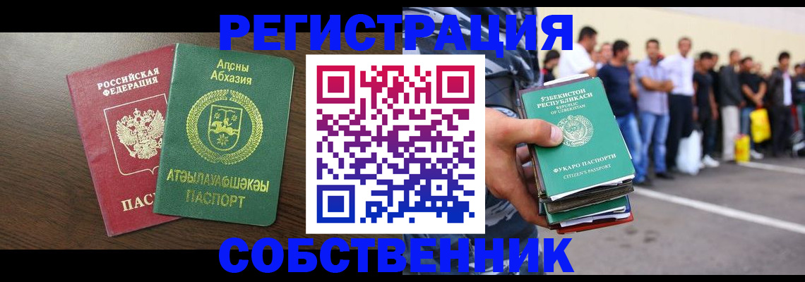 форма 3 в Канаше